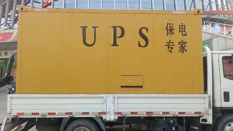 寿宁怎样判断柴油发电机组和UPS电源的配合工作是否正常？